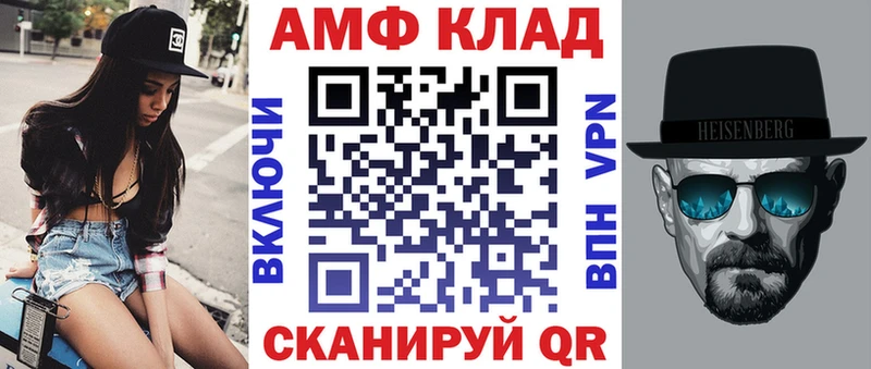 АМФЕТАМИН Розовый  Купить  Лысьва 