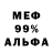 ГАШ 40% ТГК Jumanov Erkin
