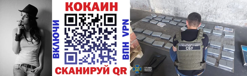 COCAIN Columbia  Купить где  Лысьва 