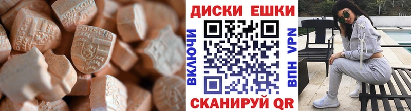 Купить  Лысьва  Экстази Punisher 