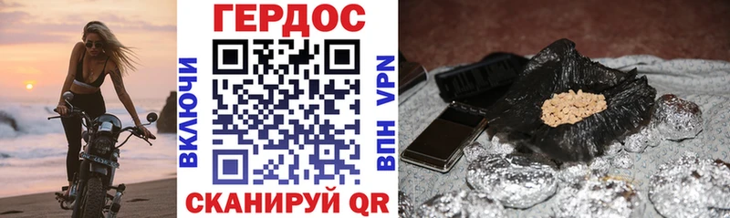 Купить где  Лысьва  ГЕРОИН Афган 