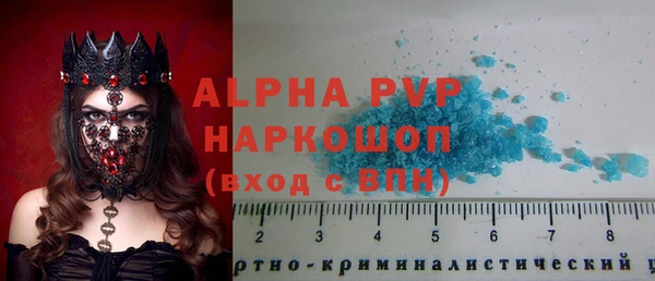 таблы Аркадак