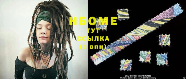 дистиллят марихуана Армянск