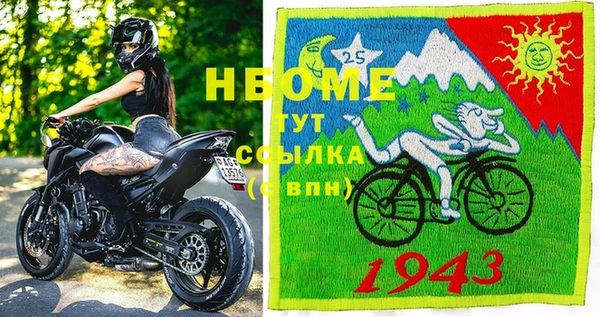 дистиллят марихуана Армянск