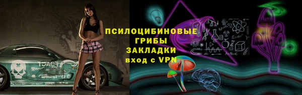 таблы Аркадак