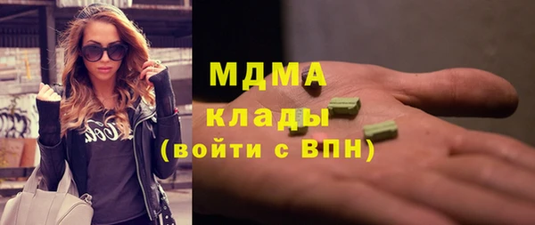 дистиллят марихуана Армянск