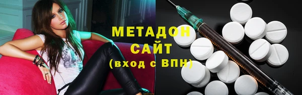 дистиллят марихуана Армянск