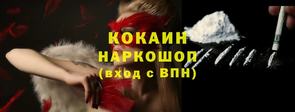 таблы Аркадак