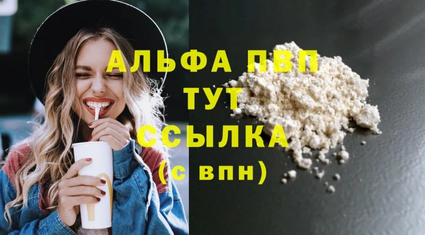 таблы Аркадак
