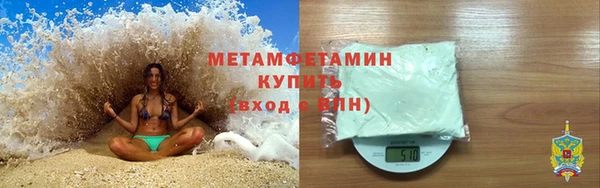 дистиллят марихуана Армянск