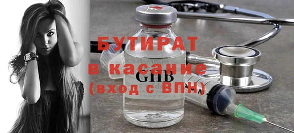 таблы Аркадак
