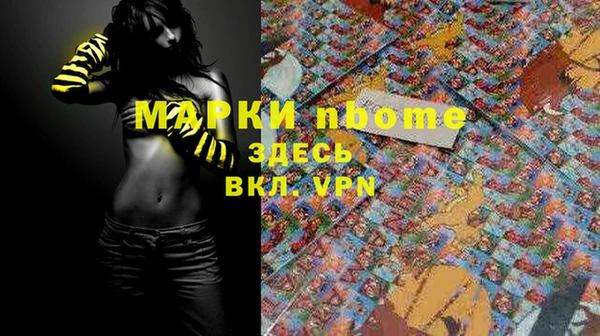 таблы Аркадак