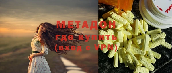 дистиллят марихуана Армянск