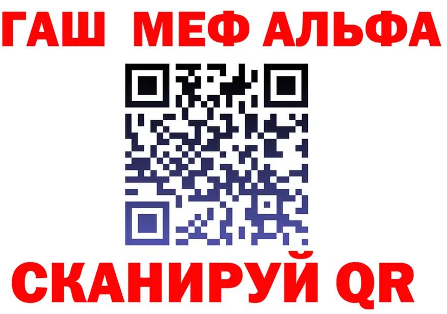 Альфа ПВП СК вход площадка omg Лысьва