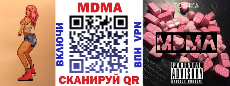MDMA молли  Купить где  Лысьва 