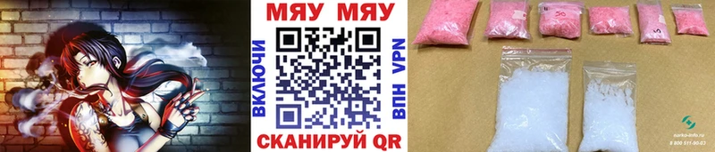 Купить  Лысьва  Меф кристаллы 