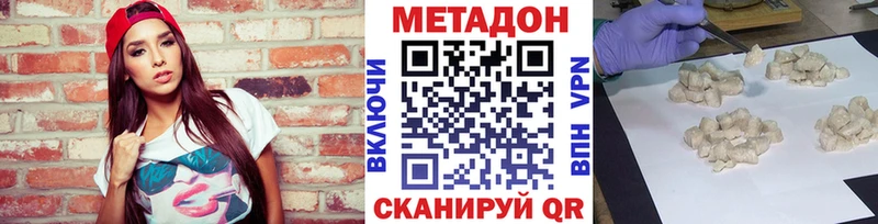 Купить  Лысьва  Метадон methadone 