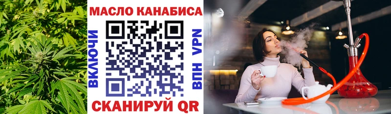 Купить где  Лысьва  ТГК вейп с тгк 