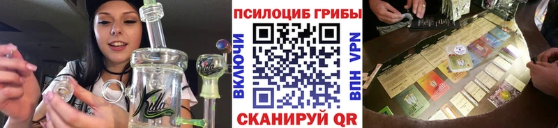 Купить закладки  Лысьва  Псилоцибиновые грибы мухоморы 
